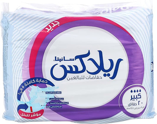 Diapers Adult